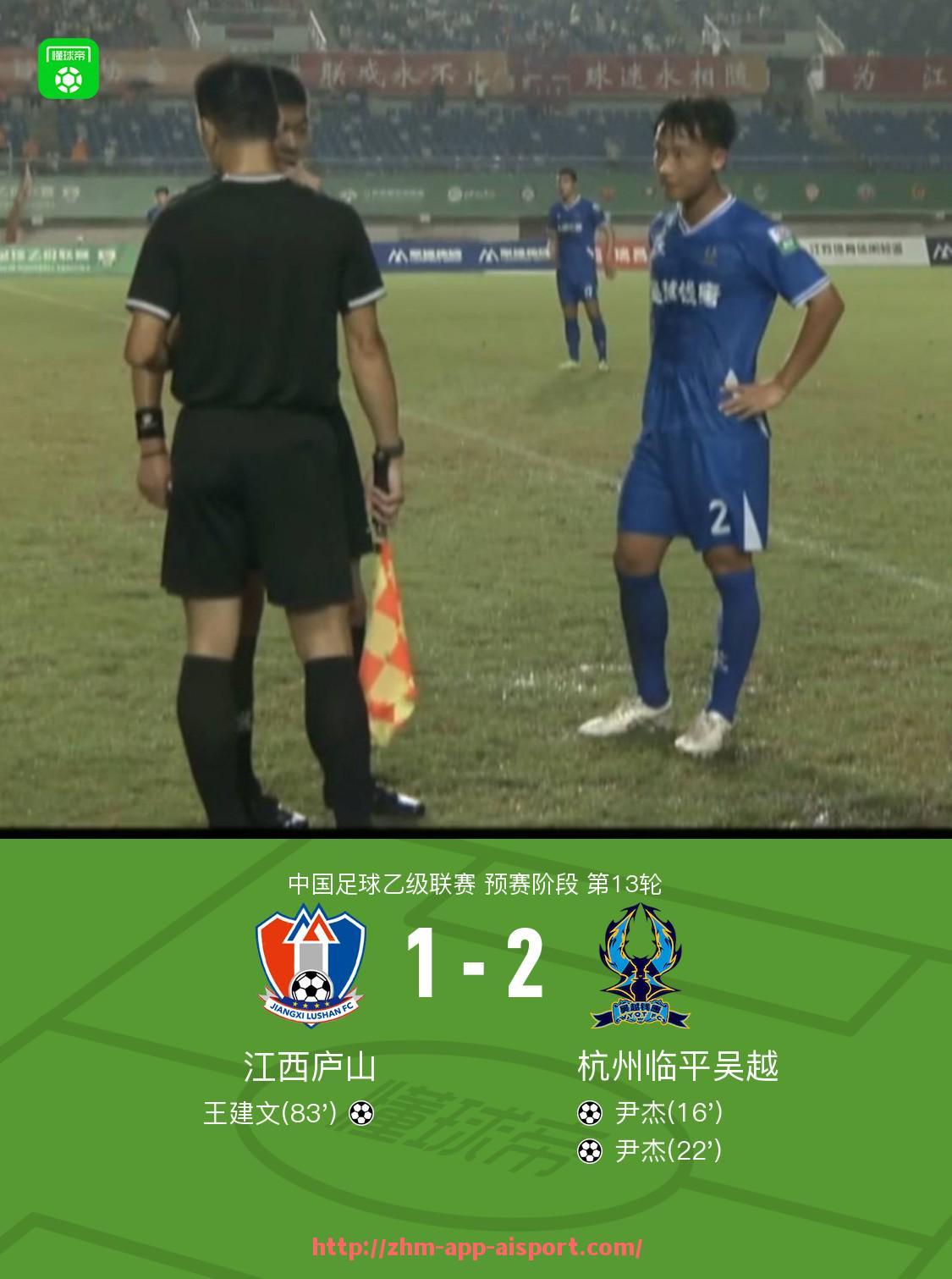 爱体育app-青岛CBA足球赛分析